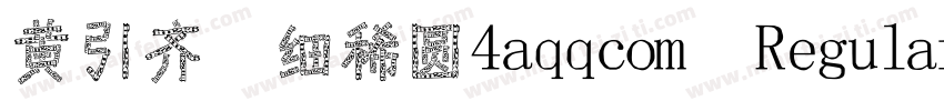 黄引齐 细稀圆4aqqcom Regular字体转换